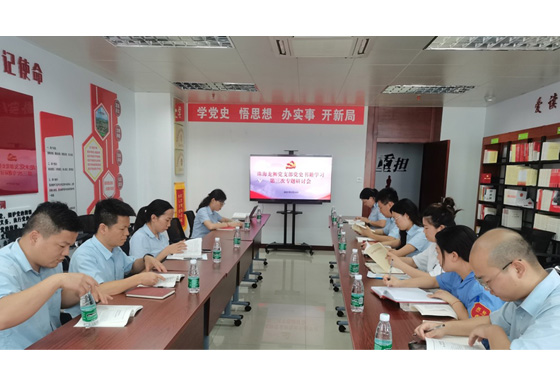 珠海AG真人瓶盖公司党支部组织召开党史书籍学习第三次专题研讨会