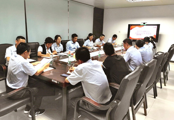 珠海AG真人瓶盖公司召开2021年度第二次意识形态工作专题会