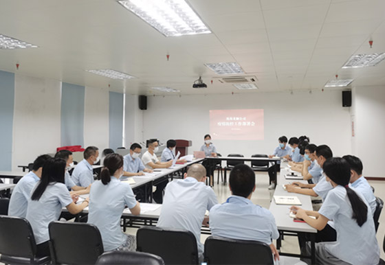 珠海AG真人瓶盖公司召开疫情防控工作部署会