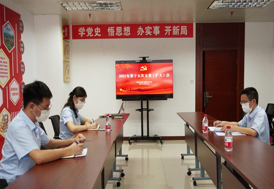 珠海AG真人瓶盖公司召开党史学习 教育专题组织生活会