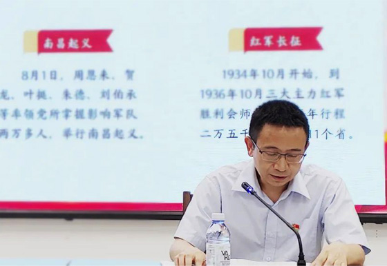 “把握百年经验 坚定历史担当”——珠海AG真人瓶盖党支部组织召开第三季度党史主题党课