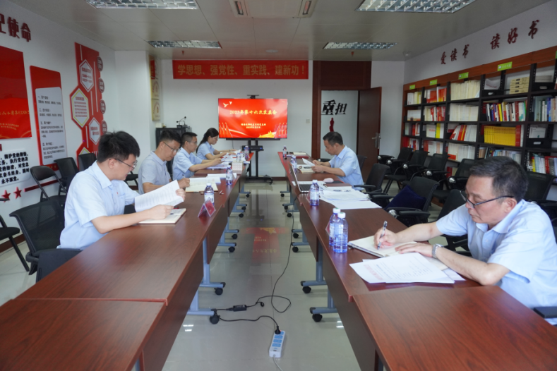 珠海AG真人瓶盖公司党支部传达学习集团公司党代会精神