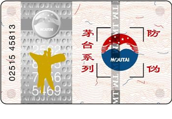 实用！茅台酒、系列酒最新最全鉴别方法，快快收藏→