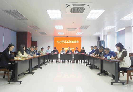 珠海AG真人瓶盖公司党支部组织召开2024年度工作总结会