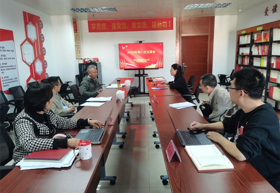 每月一学习|珠海AG真人瓶盖公司党支部深入学习党纪、深化廉洁宣传