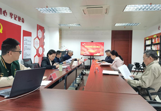 每月一学习|珠海AG真人瓶盖公司党支部深入学习领会习近平总书记重要讲话、重要论述及著作